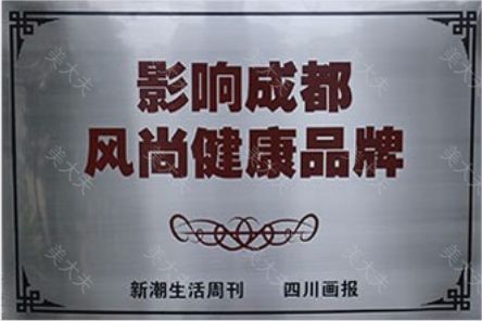 荣誉2.png