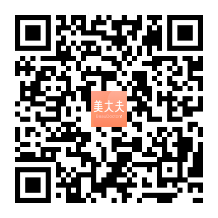 美大夫