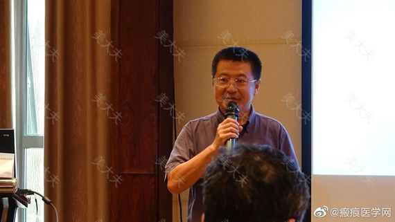 王连召教授发表演讲《让我们重新认识瘢痕》