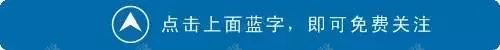 引导关注