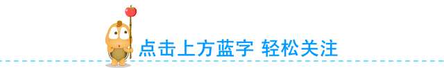 小龟引导关注动图