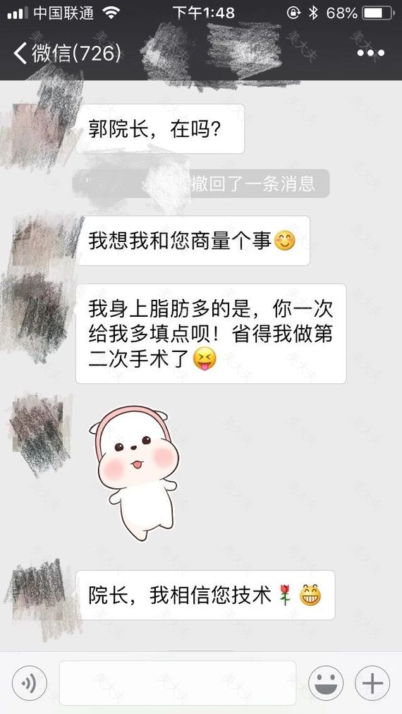 自体脂肪填充，为什么不是想填多少就填多少？