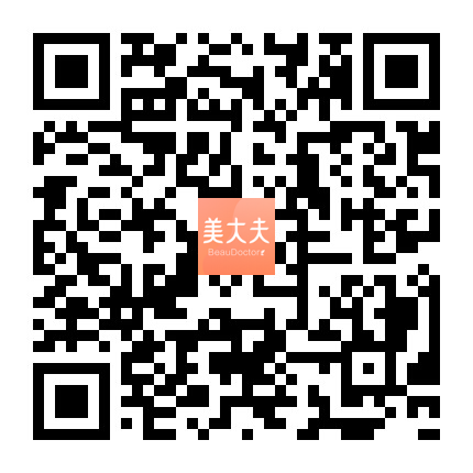 美大夫