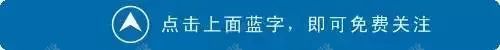 引导关注