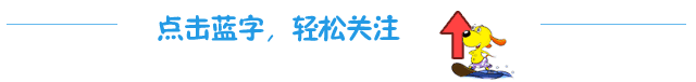 引导关注动图