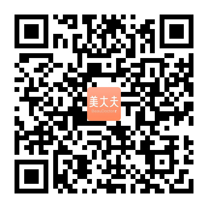 美大夫