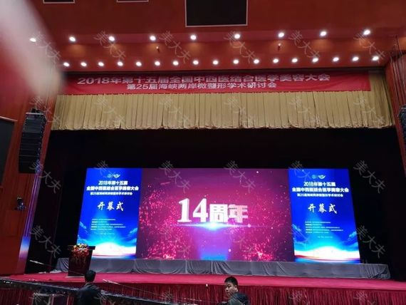 会议开幕式.jpg