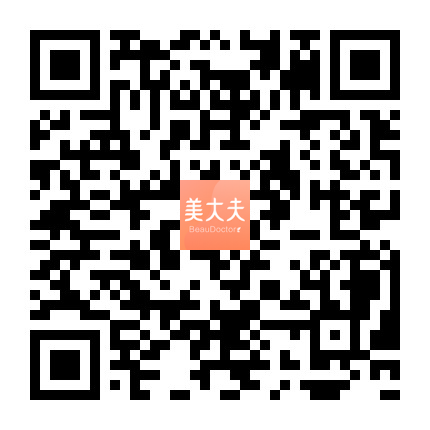 美大夫