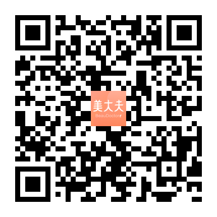 美大夫