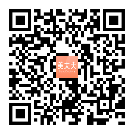 美大夫