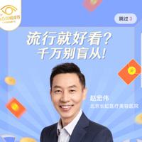 赵宏伟