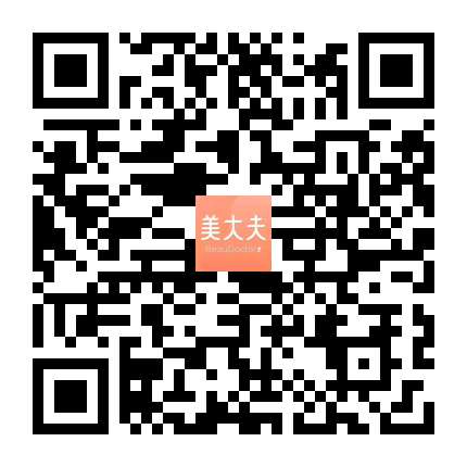 美大夫