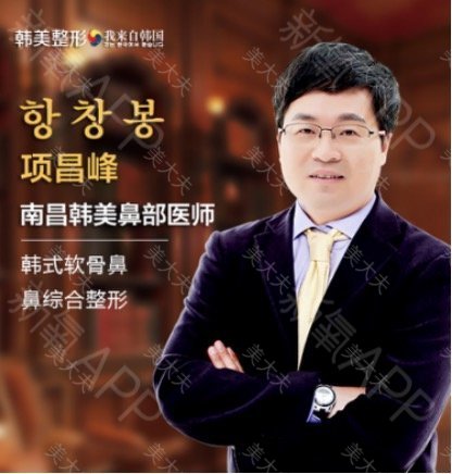 美大夫