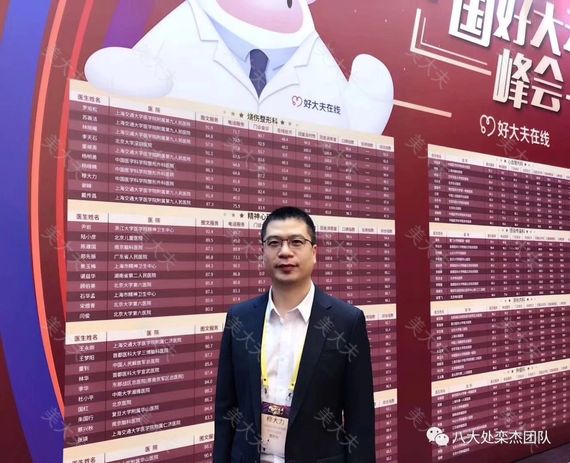 实至名归！热烈祝贺我科穆大力医生蝉联“年度好大夫”称号