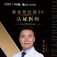 任文庆