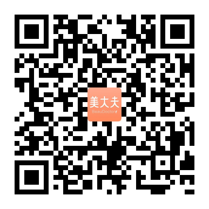美大夫
