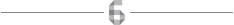 数字分割线 6