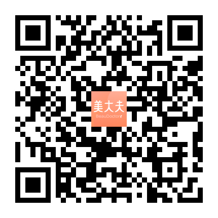 美大夫