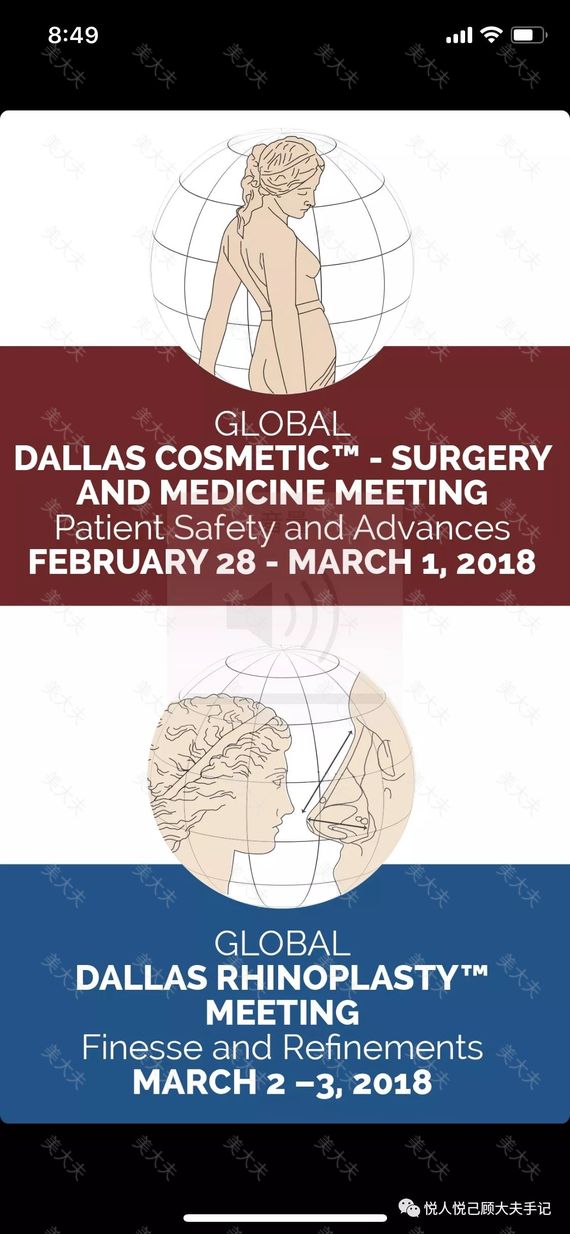 达拉斯会议感悟—看到差距 迎头赶上