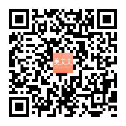 美大夫