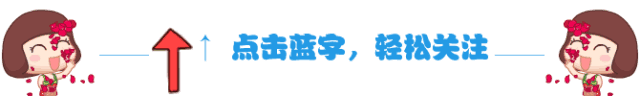引导关注动图