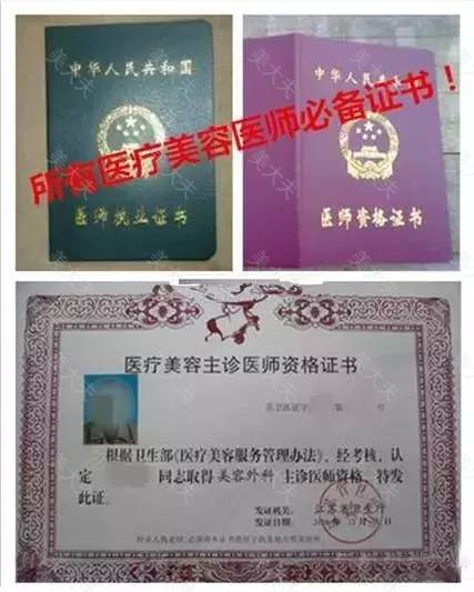 警惕丨为什么不能在美容院做微整形 其他 罗谦 美大夫