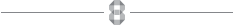 数字分割线 8
