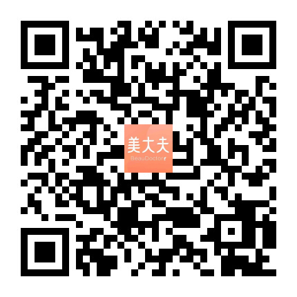 美大夫