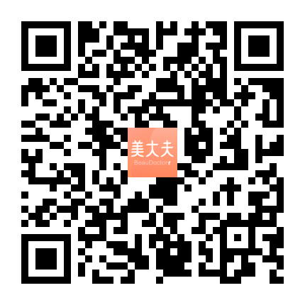 美大夫